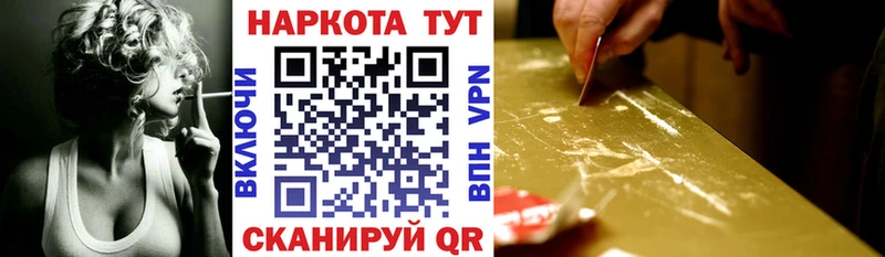 Купить наркотики цена Алзамай АМФЕТАМИН  Cocaine  Меф  Канабис  СОЛЬ 