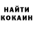 COCAIN VHQ kopuluch