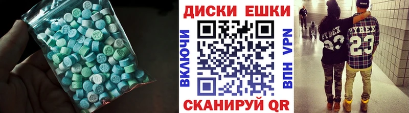 сайты даркнета официальный сайт  Алзамай  ЭКСТАЗИ VHQ 