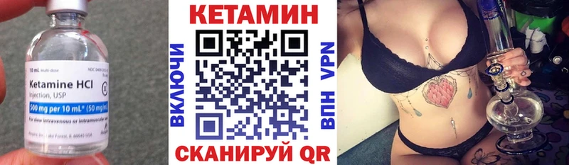 Кетамин ketamine  Алзамай 
