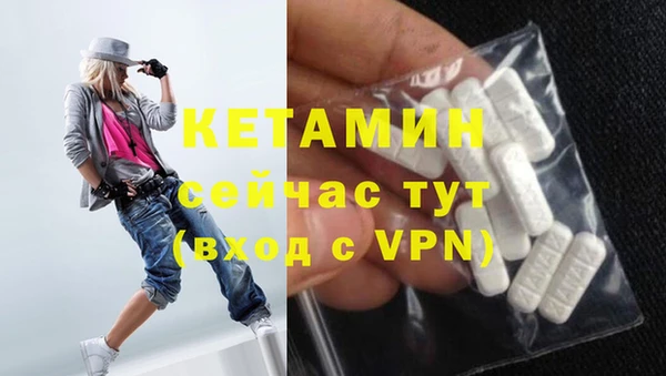наркотики Магас