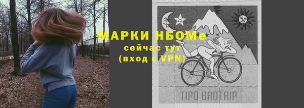 наркотики Магас