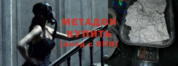 наркотики Магас