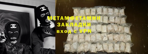 спиды Лихославль
