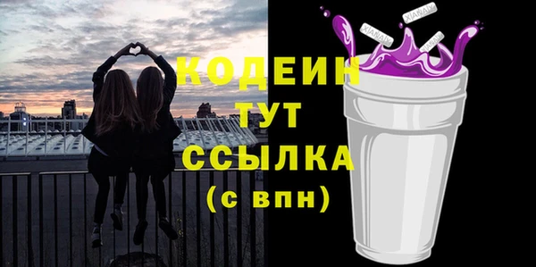 меф Новый Уренгой
