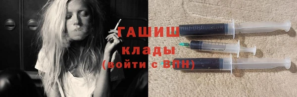 наркотики Магас