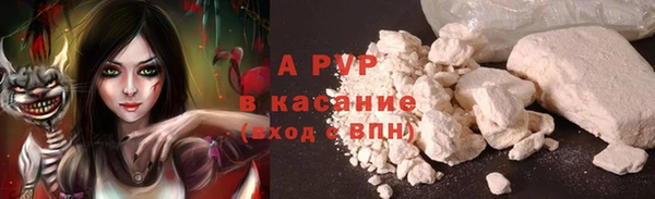 спиды Лихославль