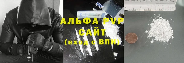 ALPHA-PVP Орехово-Зуево