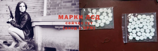 кристаллы Лиски