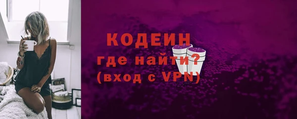 наркотики Магас