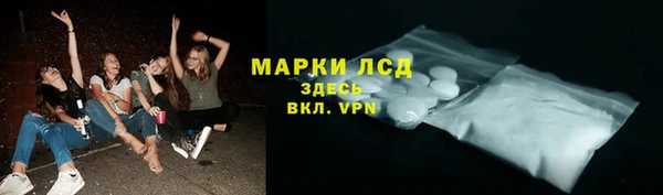 спиды Лихославль