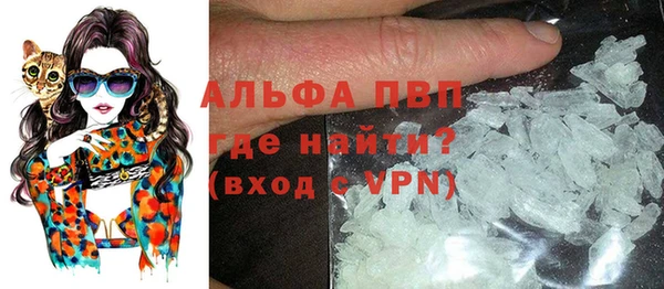 кристаллы Лиски
