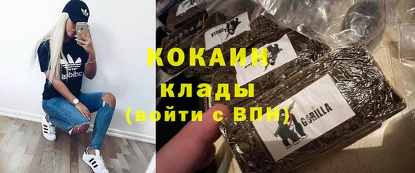 кристаллы Лиски