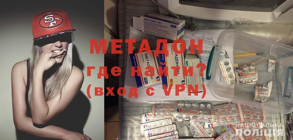 спиды Лихославль