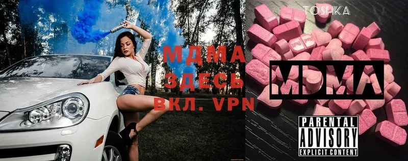 MDMA VHQ  Алзамай 