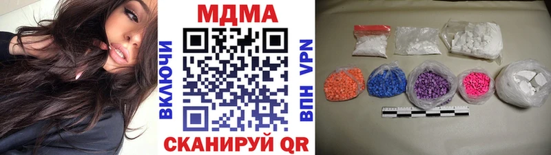 гидра зеркало  Алзамай  MDMA молли  где найти наркотики 