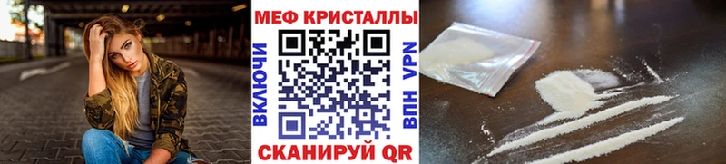 купить наркотики цена  Алзамай  МЕФ мяу мяу 