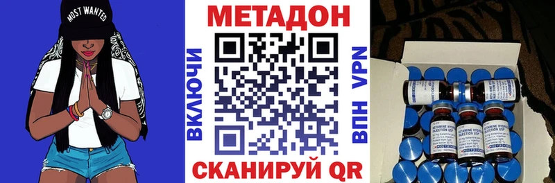 Метадон methadone  Алзамай 